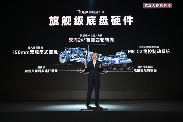 33.69万元起，上汽旗舰?智己LS9正式开启预售 以全球巅峰科技，颠覆30万级大六座SUV格局