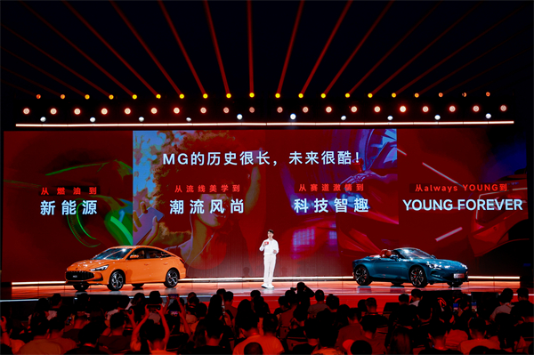 MG All in新能源，MG×OPPO智行车机互联系统将首搭于全新MG4