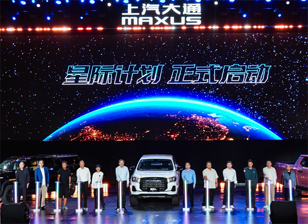 售价7.98万元起，全场景自由时代开启！2026星际皮卡家族携星栈平台定义行业新标杆