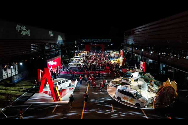 四十载风雨共途 五菱为奋斗者开路