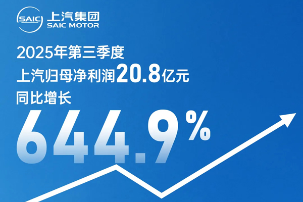 不同阶段的上汽，不同阶段的通透