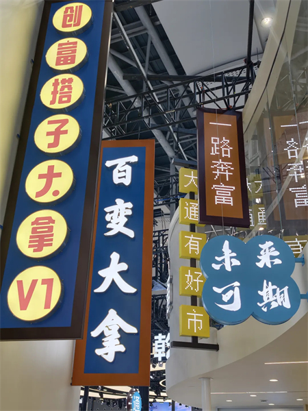 换标之后，大通新装先行