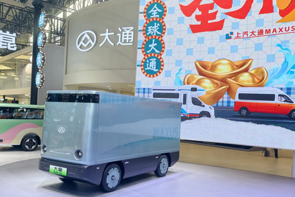 换标之后，大通新装先行